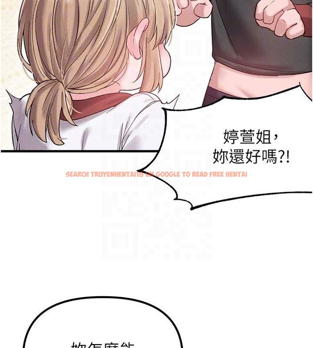 查看漫画男人配額制 - 第38話-能不能帶我回家? - sayhentaiz.net中的4392384图片