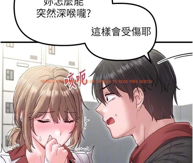 查看漫画男人配額制 - 第38話-能不能帶我回家? - sayhentaiz.net中的4392385图片