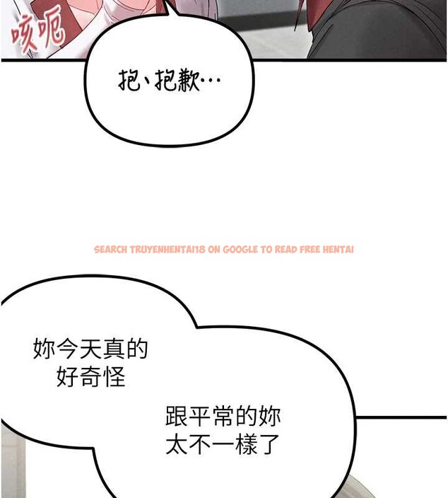 查看漫画男人配額制 - 第38話-能不能帶我回家? - sayhentaiz.net中的4392386图片