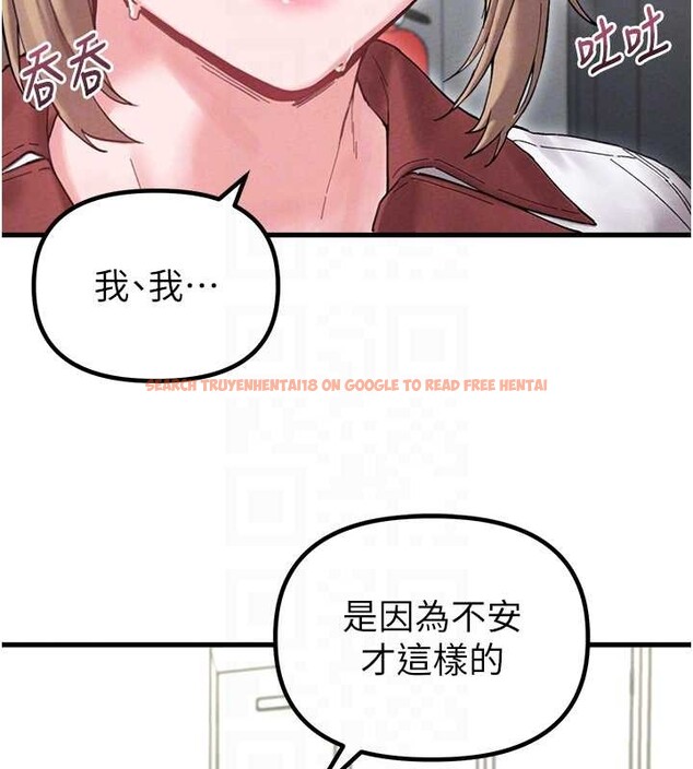 查看漫画男人配額制 - 第38話-能不能帶我回家? - sayhentaiz.net中的4392391图片