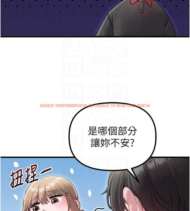 查看漫画男人配額制 - 第38話-能不能帶我回家? - sayhentaiz.net中的4392396图片