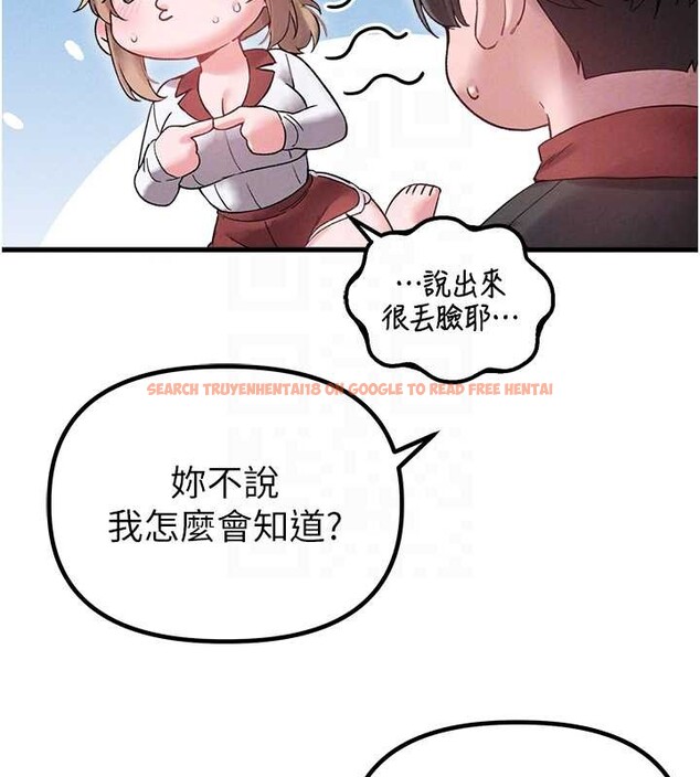 查看漫画男人配額制 - 第38話-能不能帶我回家? - sayhentaiz.net中的4392397图片