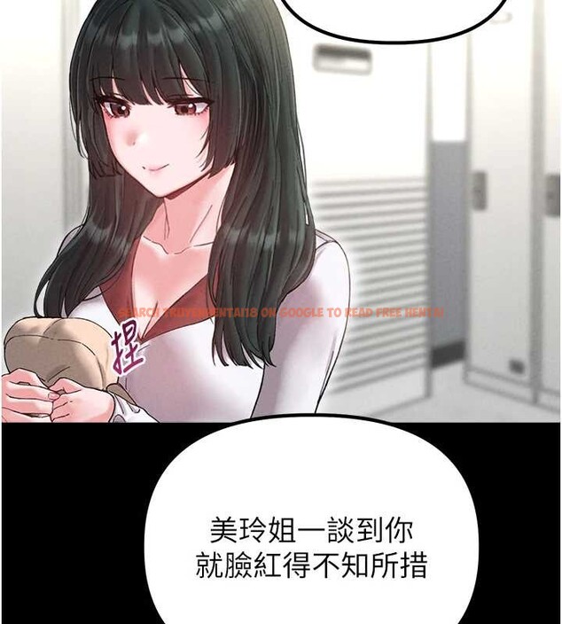 查看漫画男人配額制 - 第38話-能不能帶我回家? - sayhentaiz.net中的4392401图片