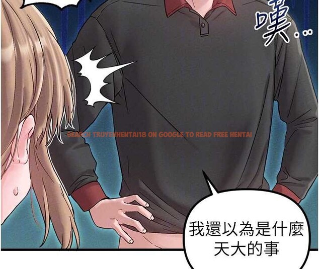 查看漫画男人配額制 - 第38話-能不能帶我回家? - sayhentaiz.net中的4392419图片