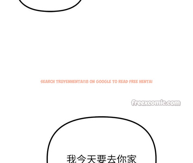 查看漫画男人配額制 - 第38話-能不能帶我回家? - sayhentaiz.net中的4392431图片