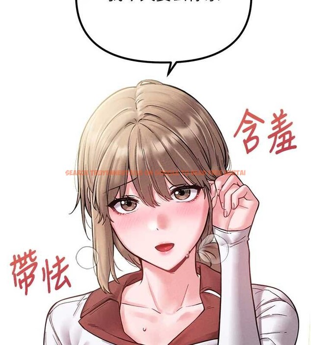 查看漫画男人配額制 - 第38話-能不能帶我回家? - sayhentaiz.net中的4392432图片