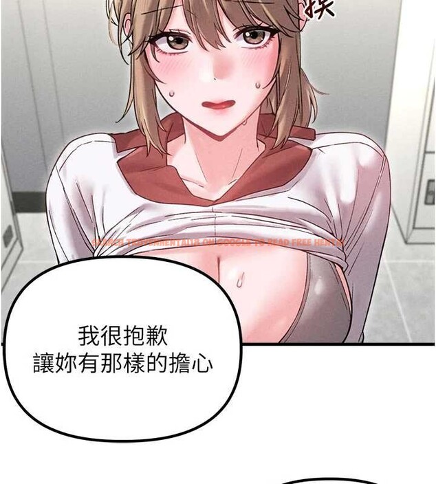 查看漫画男人配額制 - 第39話-被燃起的實驗精神 - sayhentaiz.net中的4413292图片