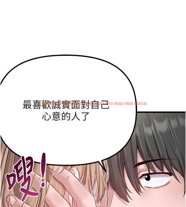 查看漫画男人配額制 - 第39話-被燃起的實驗精神 - sayhentaiz.net中的4413296图片