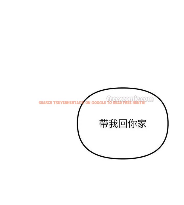 查看漫画男人配額制 - 第39話-被燃起的實驗精神 - sayhentaiz.net中的4413305图片