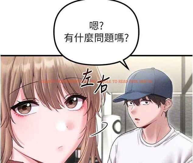 查看漫画男人配額制 - 第39話-被燃起的實驗精神 - sayhentaiz.net中的4413312图片