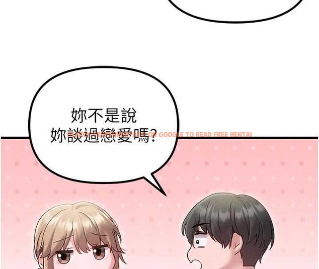 查看漫画男人配額制 - 第39話-被燃起的實驗精神 - sayhentaiz.net中的4413316图片