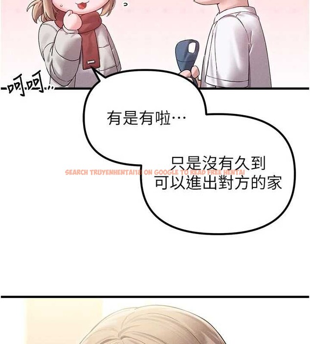 查看漫画男人配額制 - 第39話-被燃起的實驗精神 - sayhentaiz.net中的4413317图片