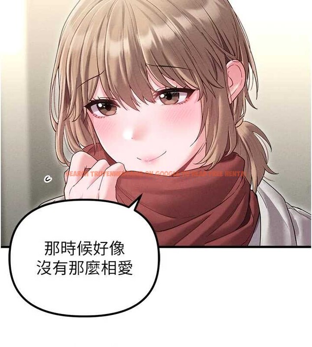 查看漫画男人配額制 - 第39話-被燃起的實驗精神 - sayhentaiz.net中的4413318图片