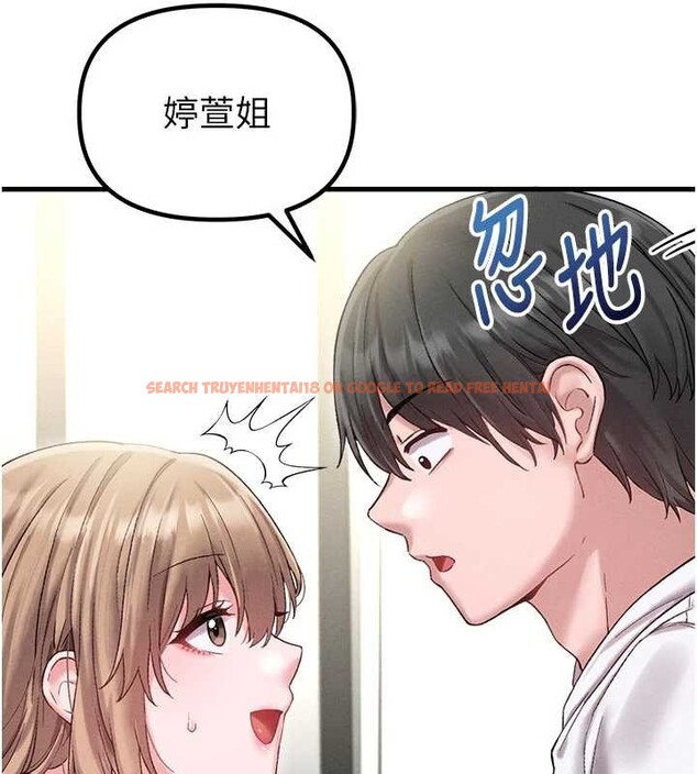 查看漫画男人配額制 - 第39話-被燃起的實驗精神 - sayhentaiz.net中的4413319图片