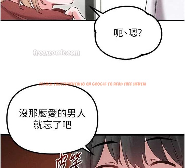 查看漫画男人配額制 - 第39話-被燃起的實驗精神 - sayhentaiz.net中的4413320图片
