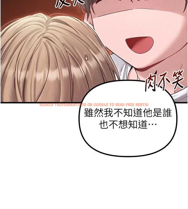 查看漫画男人配額制 - 第39話-被燃起的實驗精神 - sayhentaiz.net中的4413321图片