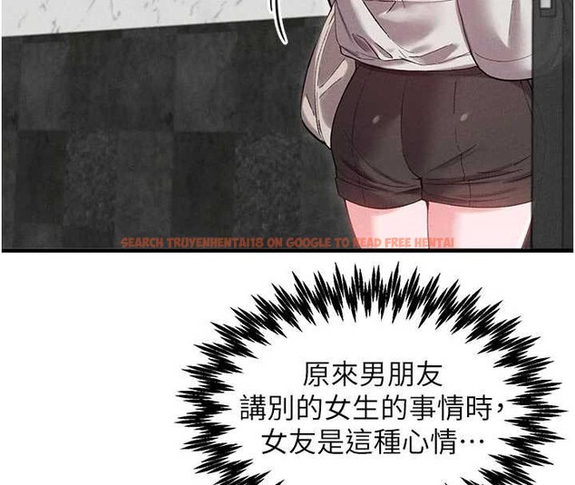 查看漫画男人配額制 - 第39話-被燃起的實驗精神 - sayhentaiz.net中的4413324图片