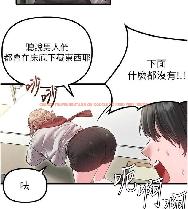 查看漫画男人配額制 - 第39話-被燃起的實驗精神 - sayhentaiz.net中的4413329图片