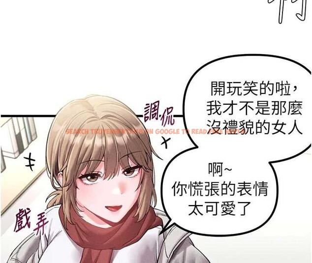 查看漫画男人配額制 - 第39話-被燃起的實驗精神 - sayhentaiz.net中的4413330图片