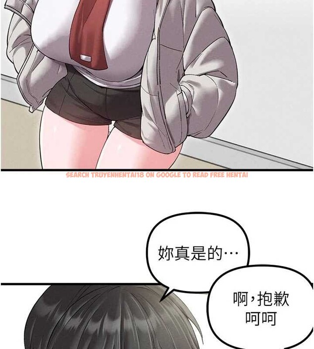 查看漫画男人配額制 - 第39話-被燃起的實驗精神 - sayhentaiz.net中的4413331图片