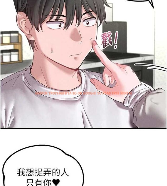 查看漫画男人配額制 - 第39話-被燃起的實驗精神 - sayhentaiz.net中的4413332图片