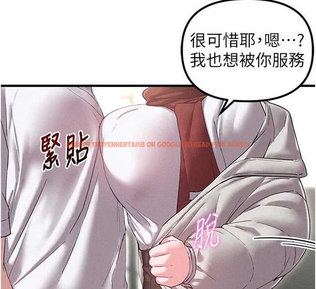 查看漫画男人配額制 - 第39話-被燃起的實驗精神 - sayhentaiz.net中的4413338图片