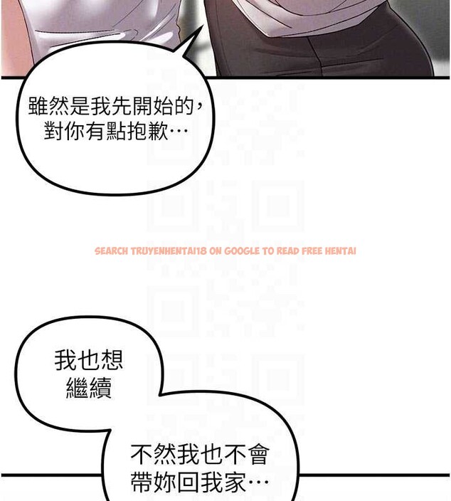 查看漫画男人配額制 - 第39話-被燃起的實驗精神 - sayhentaiz.net中的4413339图片