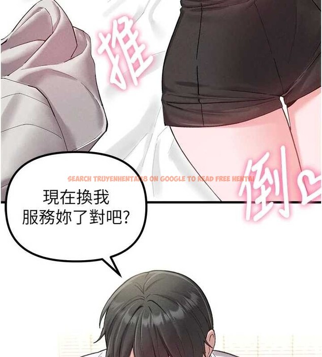 查看漫画男人配額制 - 第39話-被燃起的實驗精神 - sayhentaiz.net中的4413343图片