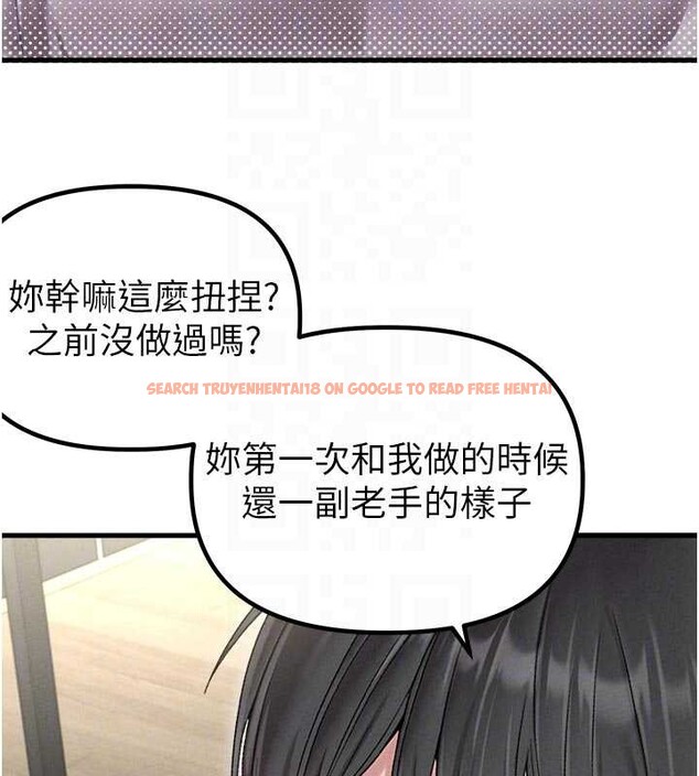 查看漫画男人配額制 - 第39話-被燃起的實驗精神 - sayhentaiz.net中的4413353图片