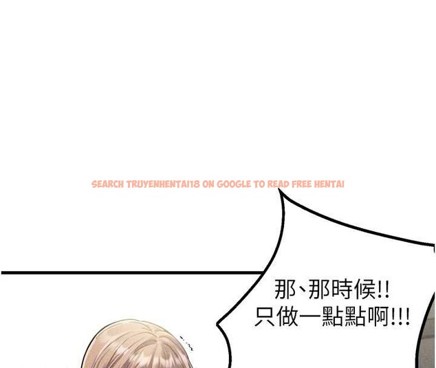 查看漫画男人配額制 - 第39話-被燃起的實驗精神 - sayhentaiz.net中的4413355图片