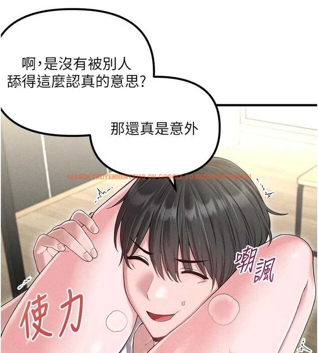 查看漫画男人配額制 - 第39話-被燃起的實驗精神 - sayhentaiz.net中的4413357图片