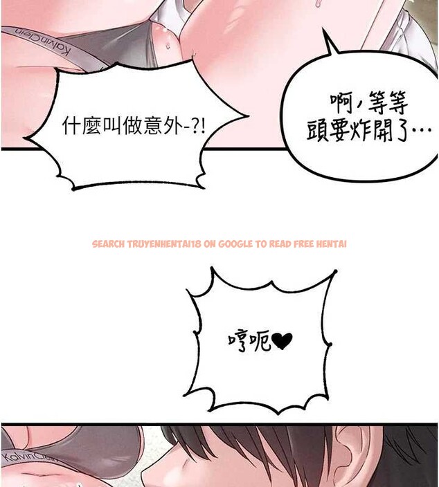 查看漫画男人配額制 - 第39話-被燃起的實驗精神 - sayhentaiz.net中的4413358图片