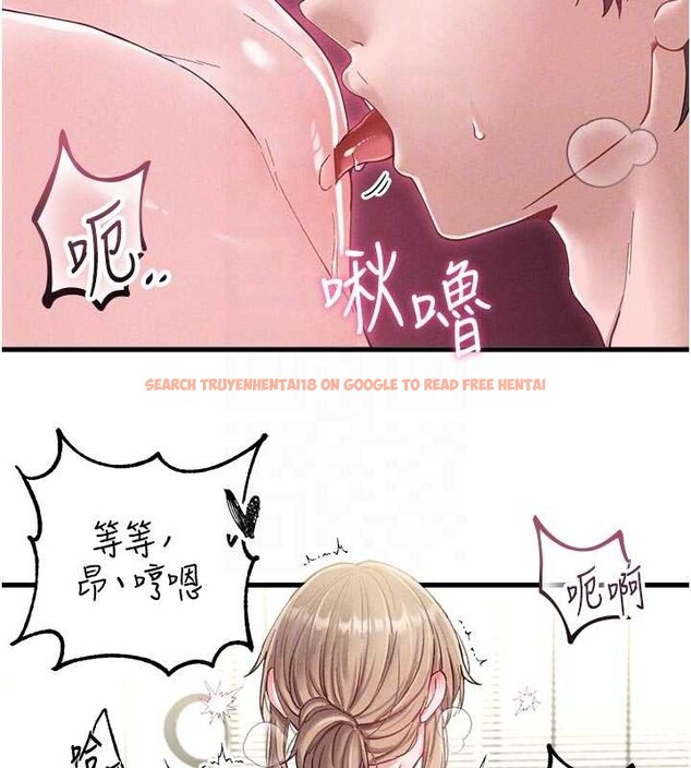 查看漫画男人配額制 - 第39話-被燃起的實驗精神 - sayhentaiz.net中的4413367图片