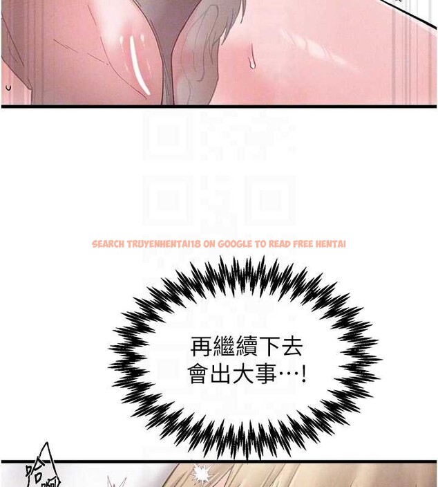 查看漫画男人配額制 - 第39話-被燃起的實驗精神 - sayhentaiz.net中的4413373图片