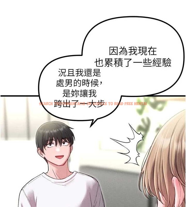 查看漫画男人配額制 - 第39話-被燃起的實驗精神 - sayhentaiz.net中的4413382图片