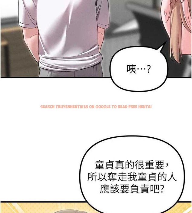 查看漫画男人配額制 - 第39話-被燃起的實驗精神 - sayhentaiz.net中的4413383图片