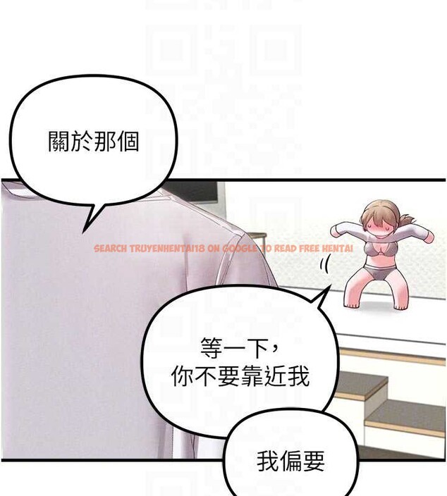 查看漫画男人配額制 - 第39話-被燃起的實驗精神 - sayhentaiz.net中的4413387图片