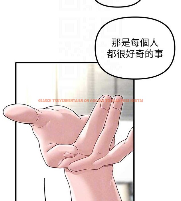 查看漫画男人配額制 - 第39話-被燃起的實驗精神 - sayhentaiz.net中的4413388图片