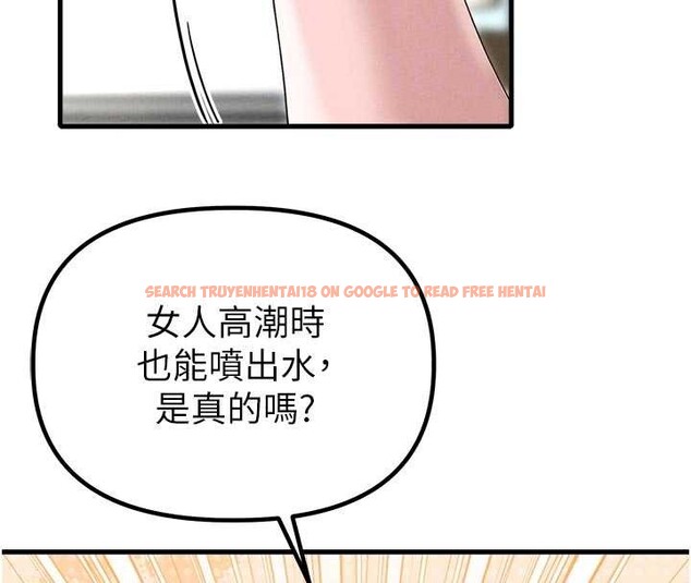 查看漫画男人配額制 - 第39話-被燃起的實驗精神 - sayhentaiz.net中的4413389图片