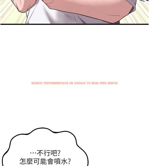 查看漫画男人配額制 - 第39話-被燃起的實驗精神 - sayhentaiz.net中的4413391图片