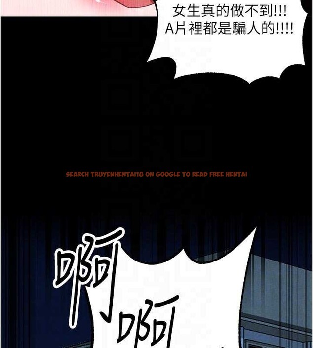 查看漫画男人配額制 - 第39話-被燃起的實驗精神 - sayhentaiz.net中的4413394图片