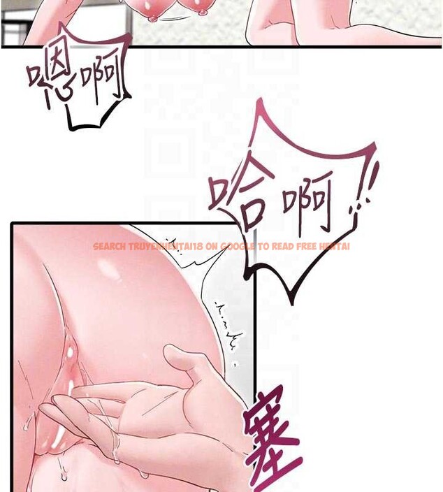 查看漫画男人配額制 - 第39話-被燃起的實驗精神 - sayhentaiz.net中的4413400图片