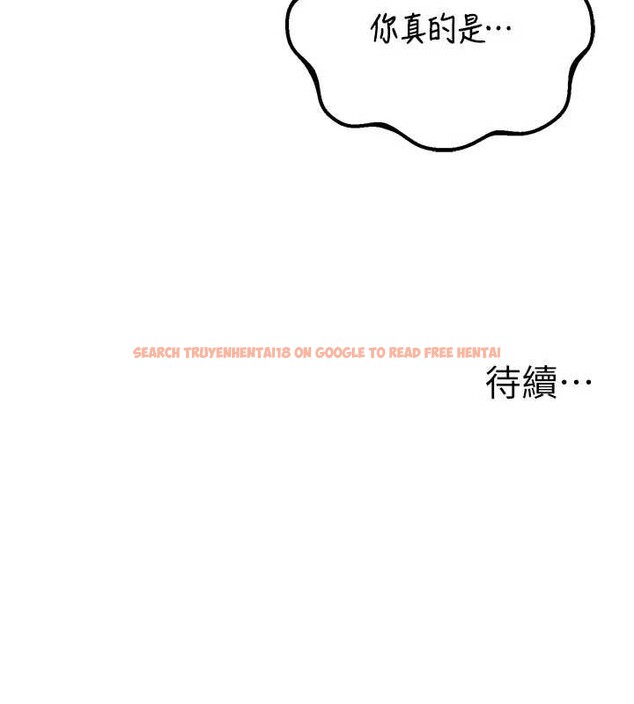 查看漫画男人配額制 - 第39話-被燃起的實驗精神 - sayhentaiz.net中的4413415图片