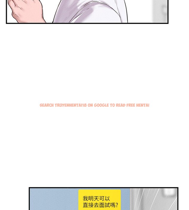 查看漫画男人配額制 - 第4話-SSR級男工讀生 - sayhentaiz.net中的3611372图片