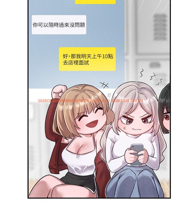 查看漫画男人配額制 - 第4話-SSR級男工讀生 - sayhentaiz.net中的3611373图片