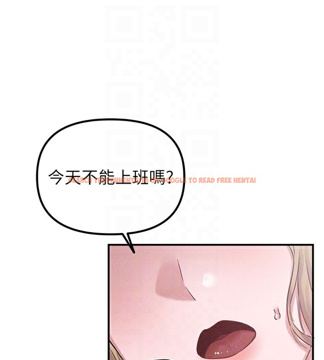查看漫画男人配額制 - 第4話-SSR級男工讀生 - sayhentaiz.net中的3611385图片