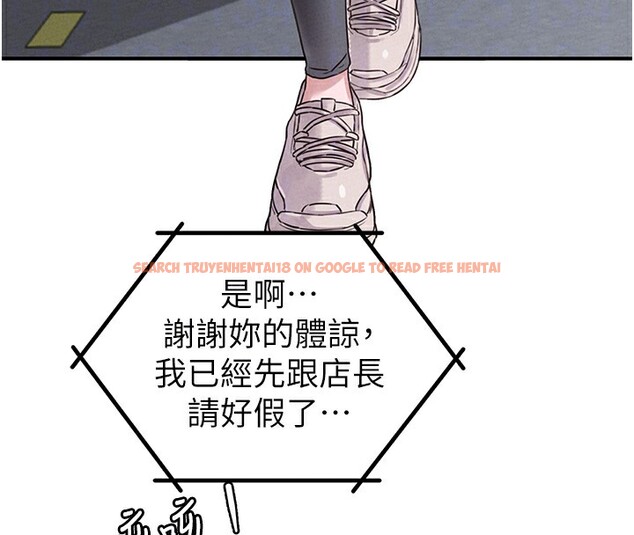 查看漫画男人配額制 - 第4話-SSR級男工讀生 - sayhentaiz.net中的3611388图片