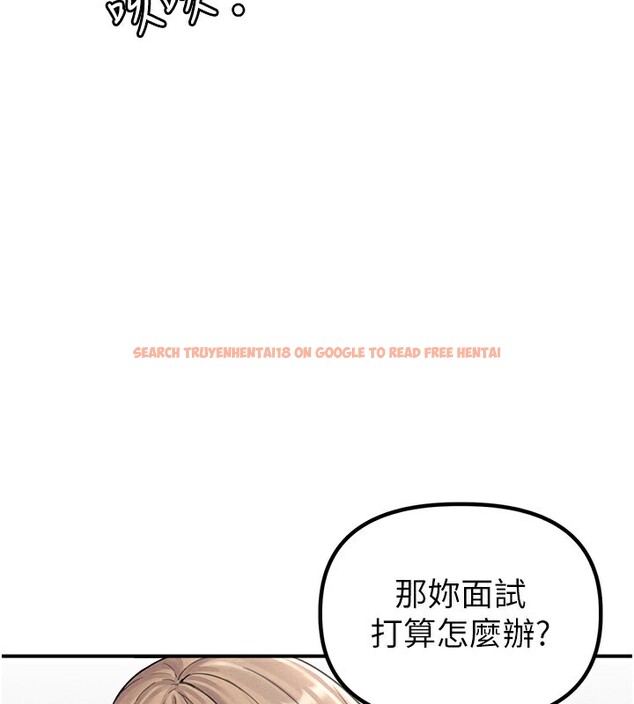 查看漫画男人配額制 - 第4話-SSR級男工讀生 - sayhentaiz.net中的3611389图片