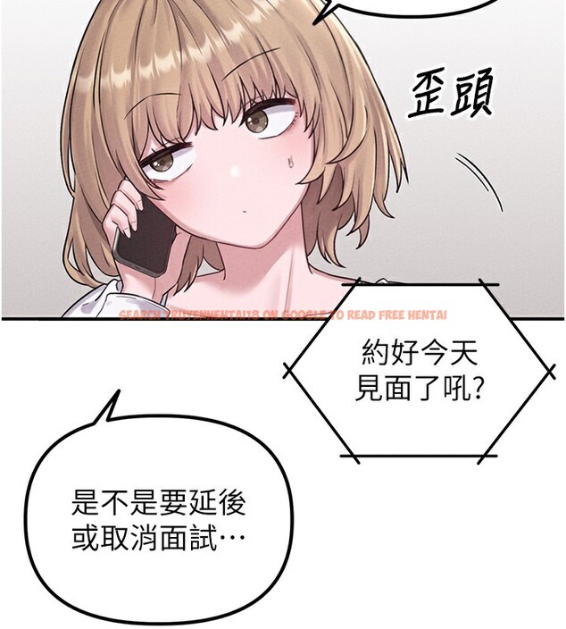 查看漫画男人配額制 - 第4話-SSR級男工讀生 - sayhentaiz.net中的3611390图片