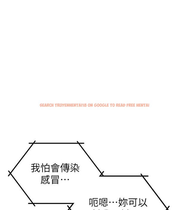 查看漫画男人配額制 - 第4話-SSR級男工讀生 - sayhentaiz.net中的3611391图片